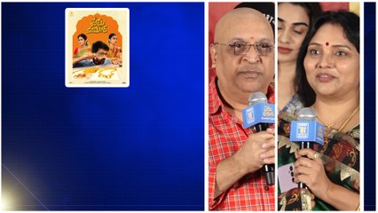Prem Kumar Movie Song Release Event.. గుర్తొచ్చిన ప్రతిసారీ నవ్వుతూనే ఉంటారు.. | Telugu FilmiBeat