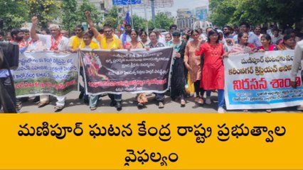 కరీంనగర్: ప్రధాని మౌనం వహించడం సిగ్గుచేటు..