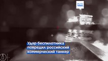 По той же схеме: морской дрон атакует российский танкер (видео)