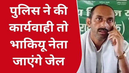 बिजनौर: भाकियू नेता का बड़ा बयान...तुम हत्या करो-हम तोड़ डालेंगे जेल का फाटक, जानिए क्या है मामला