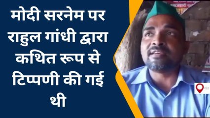 संत कबीर नगर: राहुल गांधी पर कोर्ट के फैसले पर रोक पर क्या कहती है जनता