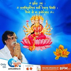 Daily Online Upasana (Friday) _ #GayatriMantra _ #Sunderkand _ Aniruddha TV