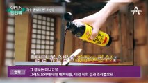 [OPEN 인터뷰]나랑 결혼해 줄래~ 가수 영탁의 ‘찐’ 이상형