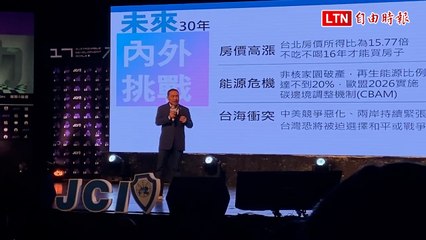 侯友宜強調台灣備戰非求戰，倡兩岸平等對話🇹🇼