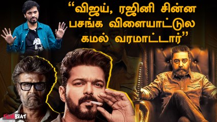 தமிழ் சினிமா மானத்தை காப்பாத்துனதே விக்ரம்தான் |  Prashanth Hassan