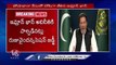 Pakistan Ex-PM Imran Khan Arrested | V6 News