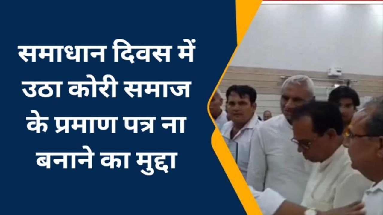 मुजफ्फरनगर: समाधान दिवस में गायब अधिकारियों पर गिरी गाज, मंत्री ने काटा एक दिन का वेतन