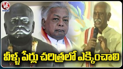 Haryana Governor Bandaru Datteryya Inaugurates Mallikarjuna Statue | V6 News