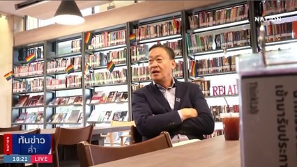 "จตุพร" จี้ "เพื่อไทย" ยอมรับเคยหาเสียงพูดแก้ ม.112 | เนชั่นทันข่าวค่ำ | 5 ส.ค. 66 | PART 4