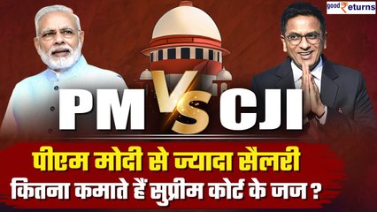 CJI Salary: PM Modi से ज्यादा सैलरी, जानिए कितना कमाते हैं सुप्रीम कोर्ट के जज? | GoodReturns