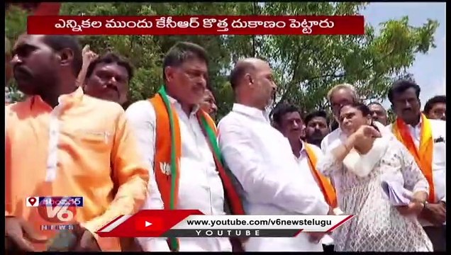 BJP Leader Bandi Sanjay Fires On CM KCR Over RTC Merging Bill | Karimnagar | V6 News