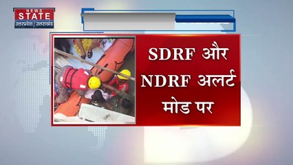 Uttarakhand News : प्रदेश में भारी बारिश का येलो अलर्ट