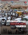 استدراج عبر «تيك توك».. الأمن اللبناني يحذر من ظاهرة حوادث الخطف عند الحدود اللبنانية السورية