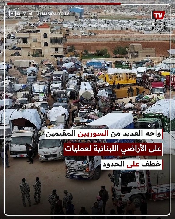 استدراج عبر «تيك توك».. الأمن اللبناني يحذر من...