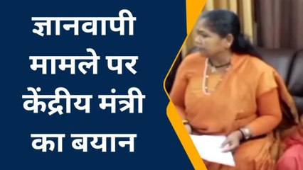 ज्ञानवापी मामले पर अखिलेश के बयान में केंद्रीय मंत्री ने किया पलटवार,देखें क्या कहा