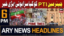 ARY News 6 PM Headlines 5th August 2023 | Toshakhana case: Chairman PTI Arrested