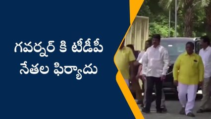 ఎన్టీఆర్ జిల్లా: పుంగనూరు ఘటన పై గవర్నర్ కి టీడీపీ నేతల ఫిర్యాదు