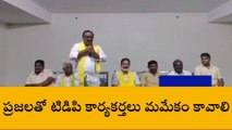 తూర్పుగోదావరి జిల్లా: ఈ నెల 7న చంద్రబాబు జిల్లా పర్యటన