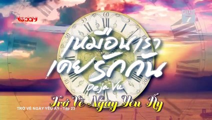Trở Về Ngày Yêu Ấy - Tập 23