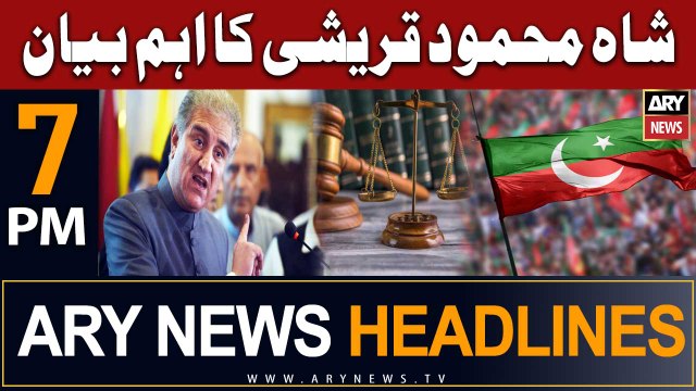 ARY News 7 PM Headlines 5th August 2023 | Shah Mahmood Qureshi's Big Statement