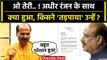 Rahul Gandhi Defamation Case: Adhir Ranjan राहुल गांधी को लेकर दुखी क्यो | Congress | वनइंडिया हिंदी