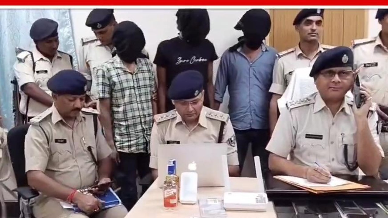 नालंदा: पुलिस ने साइबर ठग गिरोह का किया भंडाफोड...