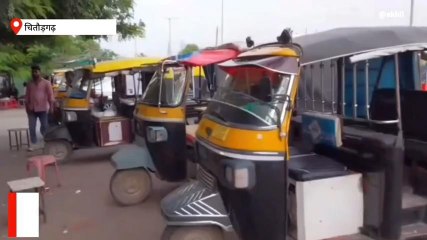 चितौड़गढ़: ऑटो चालक जल्‍द तैयार करवा ले दस्तावेज, नहीं तो ऑटो हो जायेगा जप्‍त, देखिए खबर