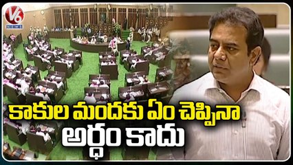 Minister KTR Comments On Opposition Parties | Telangana Assembly | V6 News