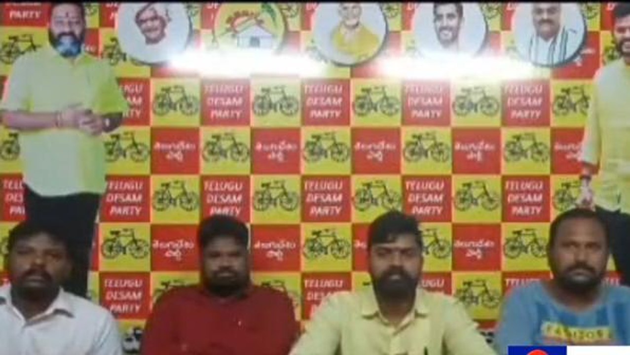 శ్రీకాకుళం జిల్లా: వైసీపీని పాతాళంలో కలపాలి... మండిపడ్డ టీడీపీ నేతలు