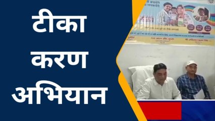 मैनपुरी: मिशन इंद्रधनुष के तहत चलेगा अभियान, तीन चरणों में होगा टीकाकरण