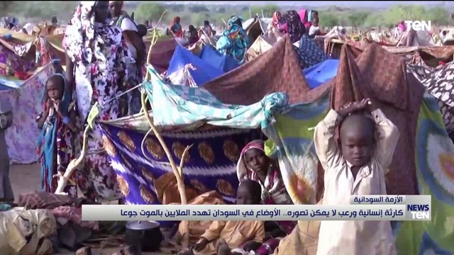 كارثة إنسانية ورعب لا يمكن تصوره.. الأوضاع في السودان تهدد الملايين بالموت جوعا