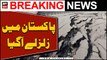 Earthquake jolts Islamabad, Lahore and other parts of Pakistan
