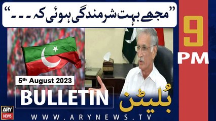 ARY News 9 PM Bulletin | Pervez Khattak lashes out at Chairman PTI | 5th Aug 2023