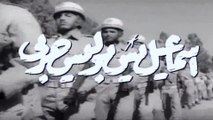 1958 فيلم - إسماعيل يس بوليس حربي - بطولة إسماعيل يس، عبدالسلام النابلسي