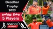 Riyan Parag முதல் Mayank Agarwal வரை; Deodhar Trophy 2023-ன் Top Performers