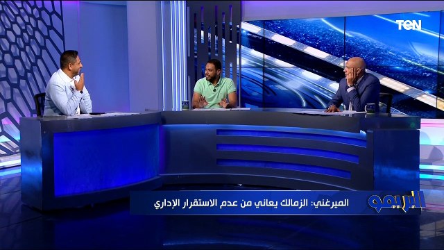 لقاء مع نجوم الكرة أحمد فوزي وأحمد الميرغني للحديث عن أبرز أخبار الكرة المصرية | البريمو