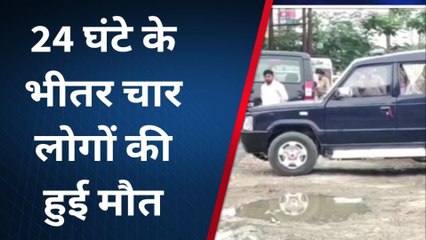 जौनपुर: अलग-अलग सड़क हादसों में युवक सहित चार लोगों की मौत