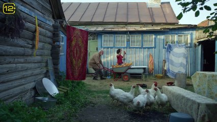 Бери да помни | movie | 2023 | Official Trailer