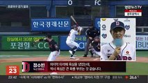브랜든 7이닝 무실점…두산, KT 8연승 저지