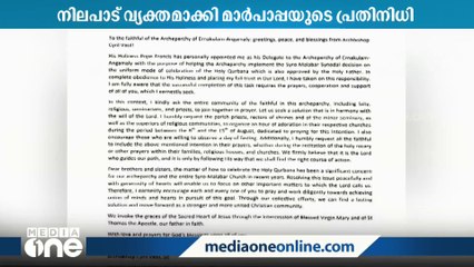 തന്റെ ദൗത്യം ഏകീകരണ കുർബാന; നിലപാട് വ്യക്തമാക്കി മാർപ്പാപ്പയുടെ പ്രതിനിധി