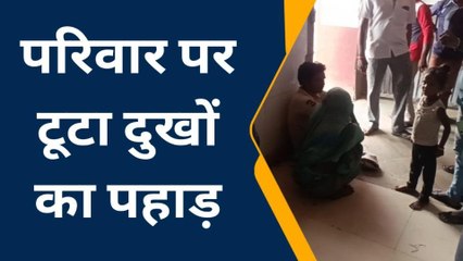 झालावाड़: ननद भाभी के बीच तकरार, ननद ने जान देने की कोशिश, बाद में भाभी ने कुँए में लगाई छलांग