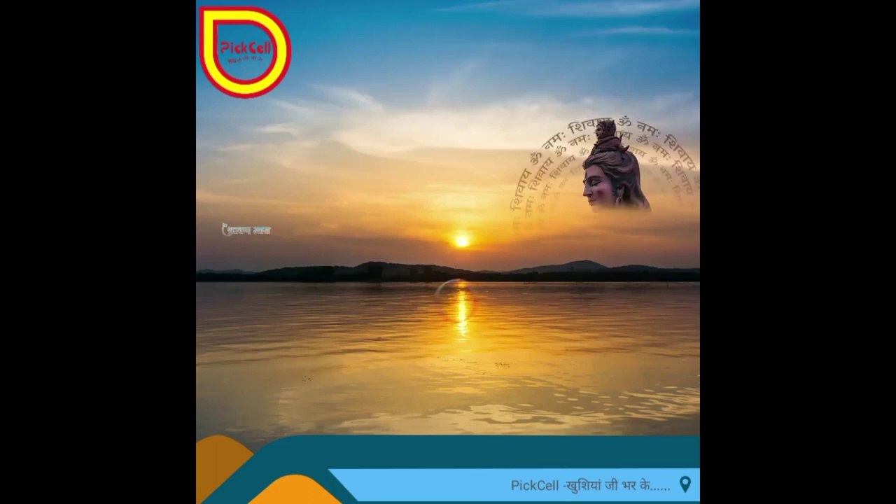 Shiv Aaradhna l #devotionalsongs l Shiv Bhajan l Devotional songs l #religion l Shiv Bhajan