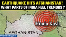 Afghanistan Earthquake: 5.8 magnitude quake in Hindukush region shakes parts of India |Oneindia News