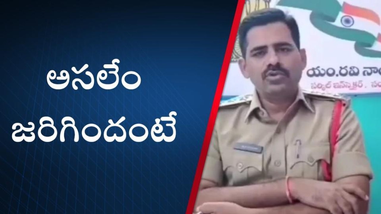 నెల్లూరు జిల్లా: దూబాగుంట హత్య కేసు ఛేదించిన పోలీసులు.. అసలేం జరిగిదంటే!
