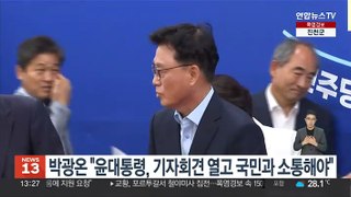 '취임 100일' 박광온 