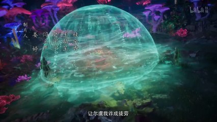 Phàm Nhân Tu Tiên OVA – Tinh Hải Phi Trì Tập 74 Vietsub