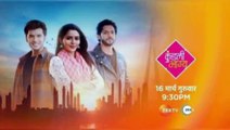 Kundali Bhagya | Ep 1618 | Full Episode | Aug, 6 2023 | Shraddha Arya, Paras Kalnawat | Zee TV