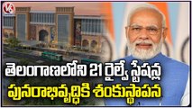 PM Modi To Lay Foundation Stone For Redevelopment Of 21 railway stations In Telangana  _ V6 News