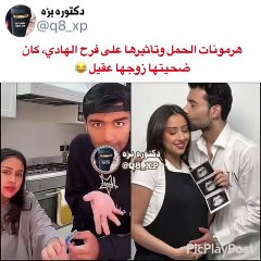 عقيل الرئيسي ينسحب بعد انفعال فرح الهادي عليه في بث مباشر: لا تسولف