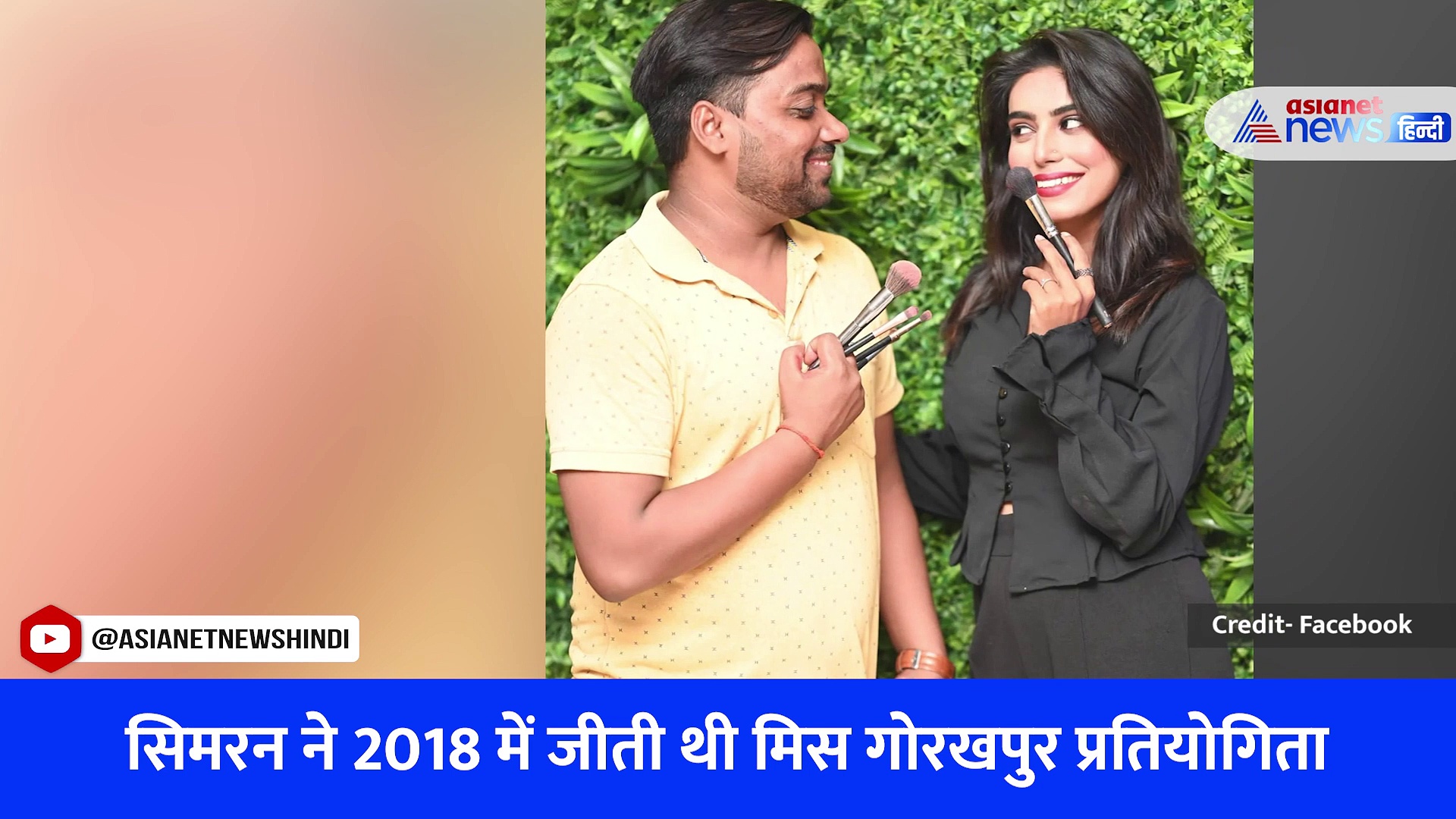 वीडियो: जानिए क्या है गोरखपुर की मॉडल चायवाली की कहानी, हालातों के सामने नहीं मानी हार